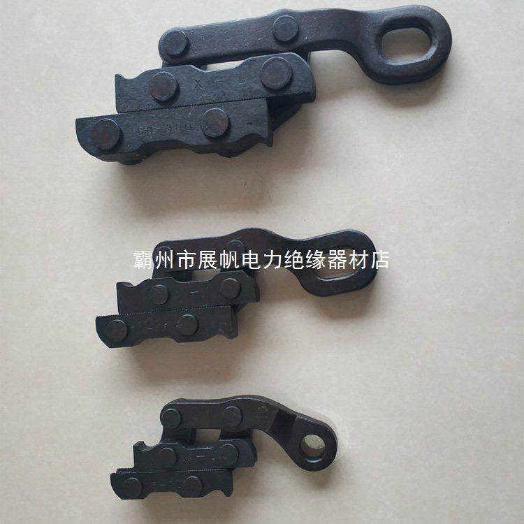 德式卡线器高压绝缘导线架空线夹线器钢绞线钢丝绳用卡头