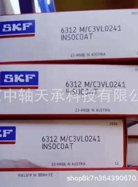 S-K-F绝缘轴承6312M/C3VL0241 6312M / 6312-2Z -2RS绝缘轴承