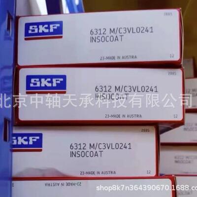 S-K-F绝缘轴承6312M/C3VL0241 6312M / 6312-2Z -2RS绝缘轴承