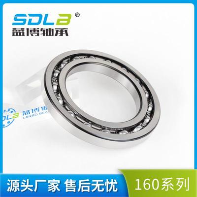 16052M薄壁深沟球轴承 蓝博精密薄壁制造 型号陆续上架