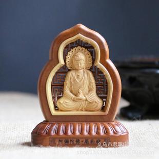 黄杨木雕八大守护神摆件 木质工艺品车摆件 汽车中控台摆饰中国风