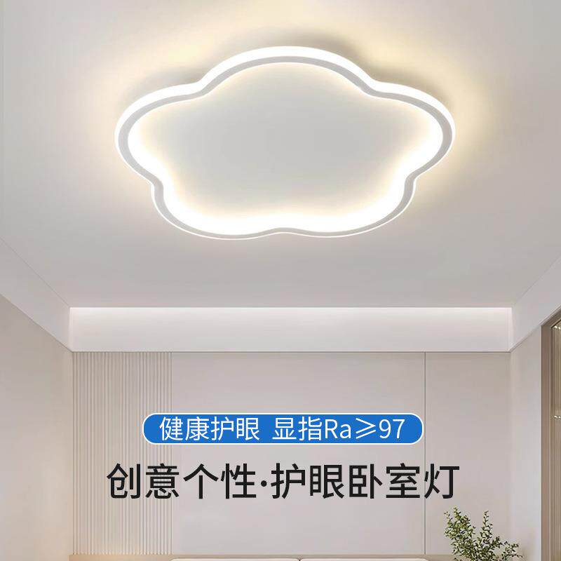 新款全光谱护眼led卧室吸顶中山灯具现代简约超亮主卧房间书房灯