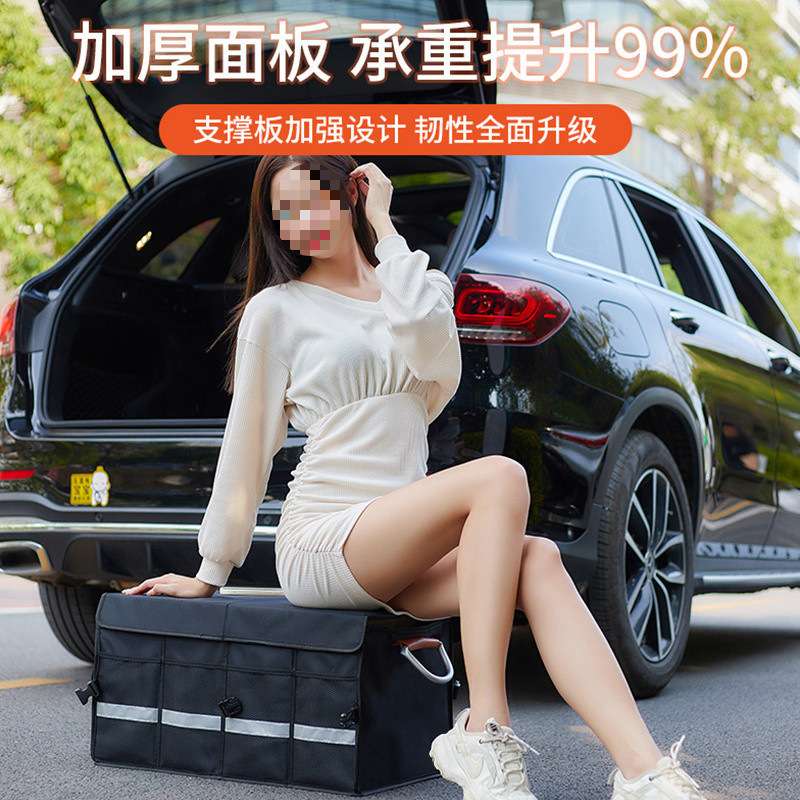 T9U汽车后备箱收纳箱车载折叠储物箱车内装饰用品大