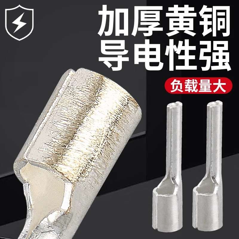 PTN针形裸端头1.25-10/2-13/3.5-13冷压接线端子针型线鼻子铜端子