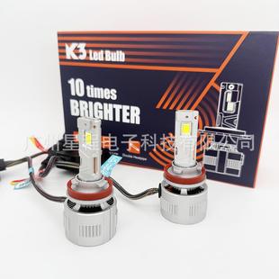 H3源头厂家 H11 外贸热销大功率120瓦K3双铜管LED前大灯H7