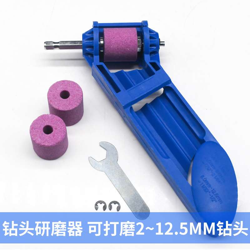 便携式磨钻器麻花钻电动修整工具配件手电钻改装砂轮机钻头研磨器