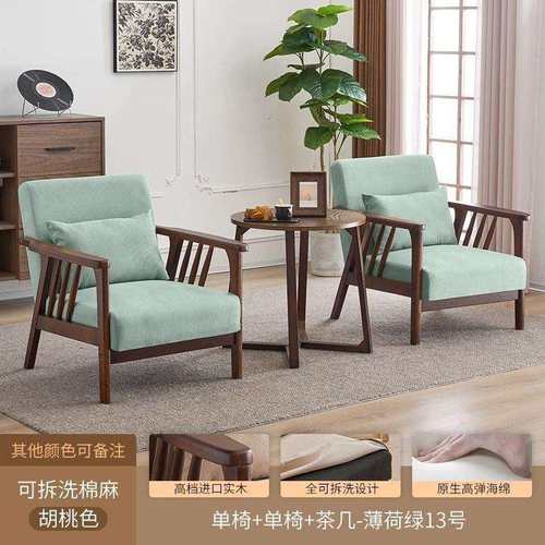 单人沙发椅实木休闲椅子现代简约客厅阳台民宿酒店桌椅日式家用
