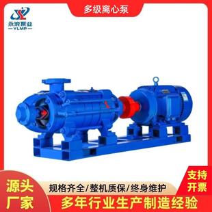 多级泵DG多级增压泵多级清水泵大流量高扬程 厂家现货直销D型卧式
