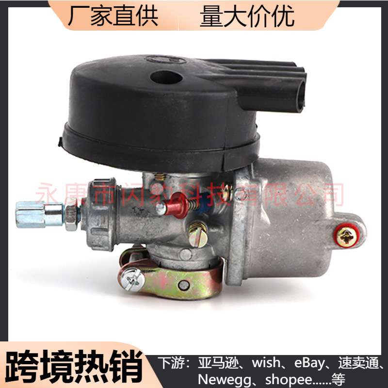 49CC 60CC 66CC 80CC化油器2冲程发动机汽油自行车改装 化油器