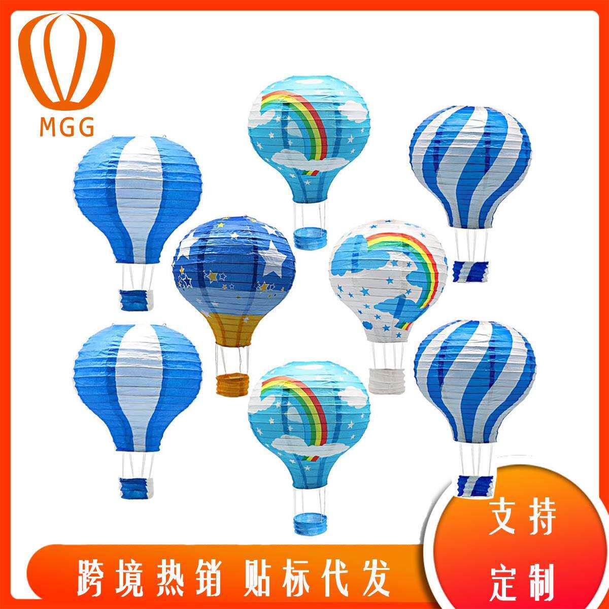 中秋节手工热气球纸灯笼可折叠吊饰酒吧商场幼儿园走廊装饰