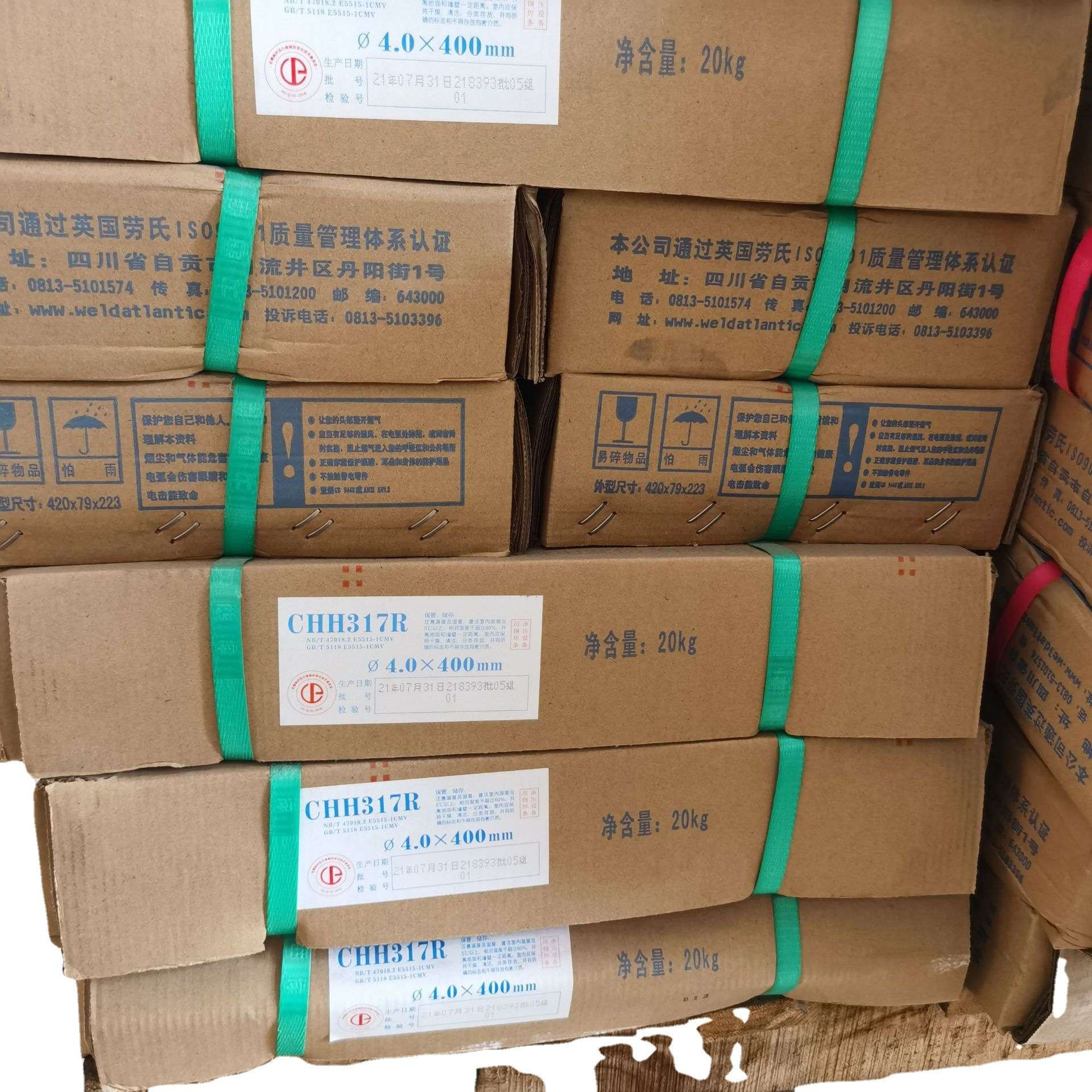 四川大西洋CHH317R  307R承压耐热钢焊条3.2/4.0mm