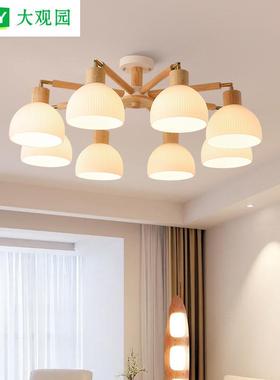 北欧客厅灯卧室吸顶灯光谱护眼房间灯奶油风日式吊灯原木灯具176L