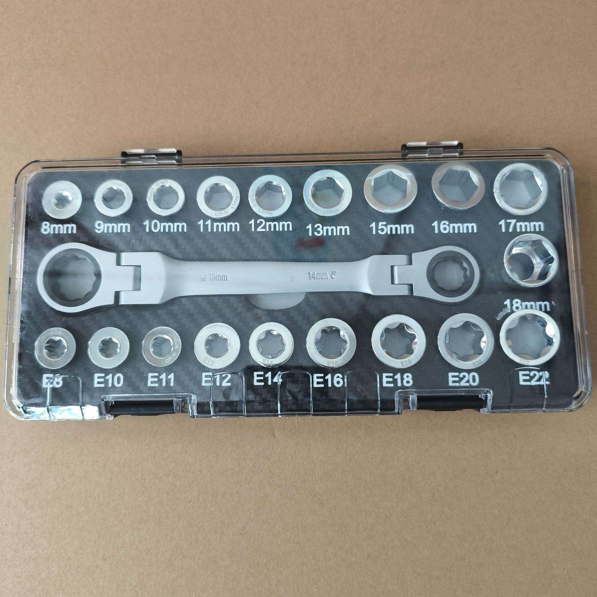 棘轮扳手组套套筒螺丝批组套亚马逊ebay工具热销款多功能双向棘轮