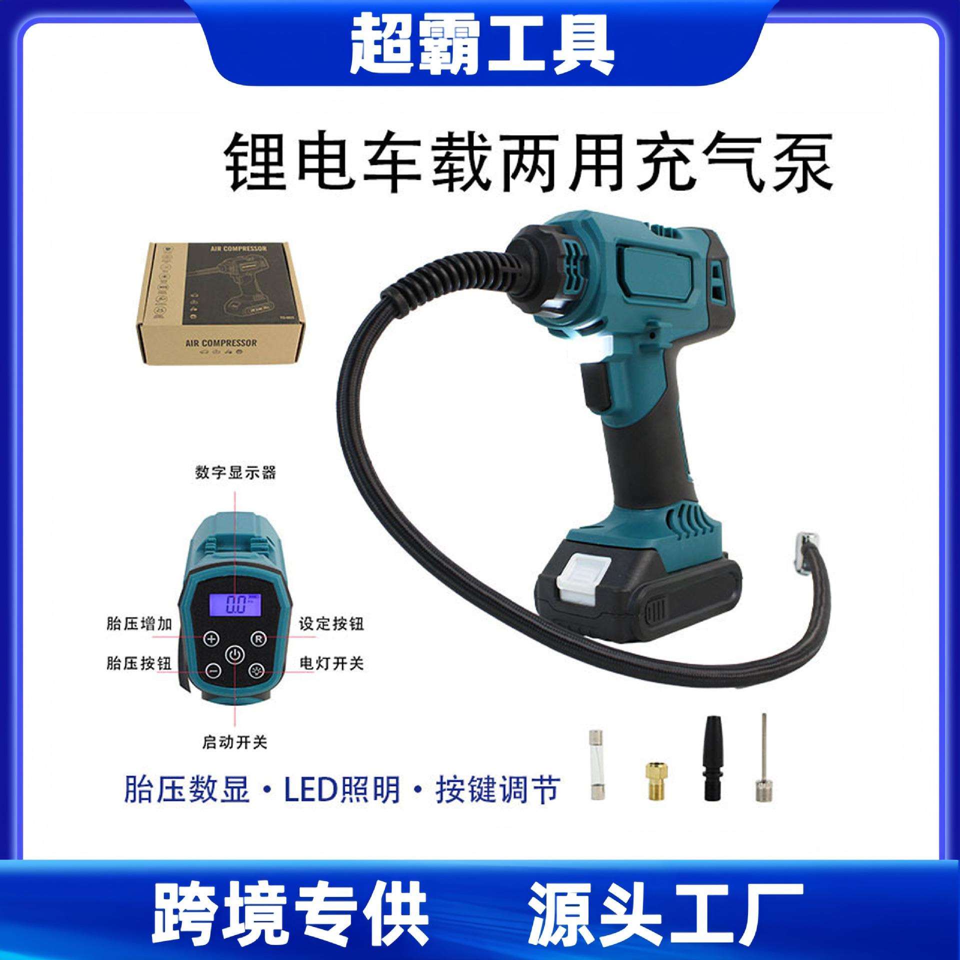 移动无线打气机多功能车载神器充气泵户外便捷打气泵汽车轮胎家用