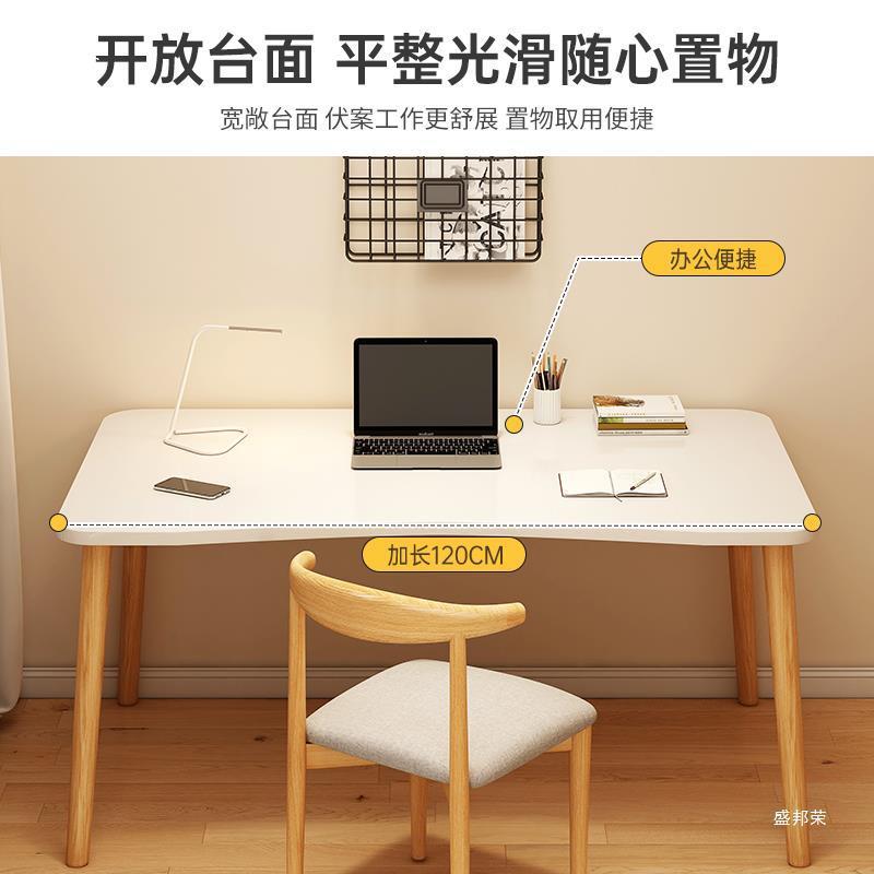电脑桌台式出媛洛学生简易写字桌桌子办公工作台卧室书桌家用女生