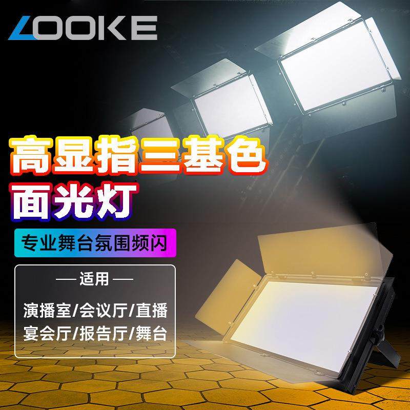 三基色面光灯led柔光灯摄影直播间视频补光灯会议室宴会厅平板灯,农机/农具/农膜,播种栽苗器/地膜机,淘宝优惠券,粉丝福利购,淘宝优惠卷