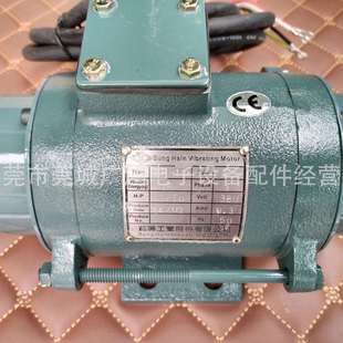 2P-10，菘兴振动马达，SUNG HSIN，SUNG HSIN VIBRATING MOT OR