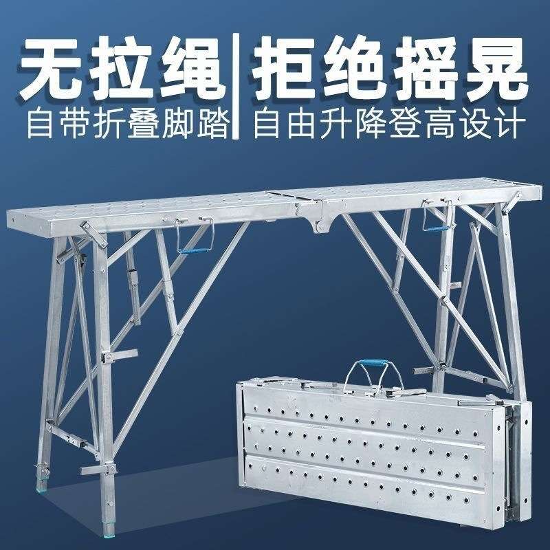 马凳折叠凳子升降加厚加固脚手架特厚马镫室内刮腻子装修工程梯子