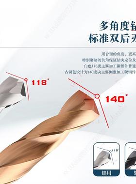 直柄整体合金钨钢钻头6.81 6.82 6.83 6.84 6.86 6.87 6.88明之润