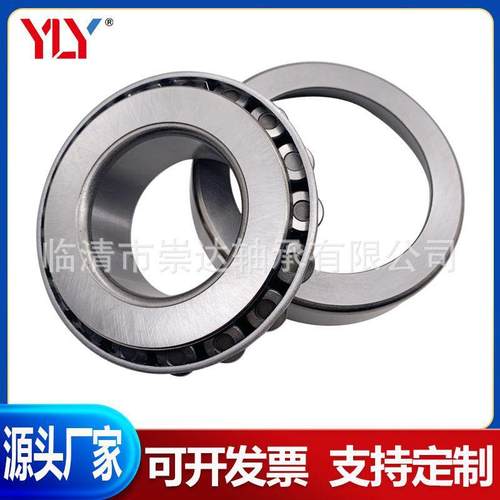 轴承 30319 30320 30321 30322 324 30326 30328 30330 30332