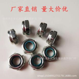 1.5M16M18M20 细牙尼龙垫防松螺母 1.25M14 1M10M12 2自锁螺母