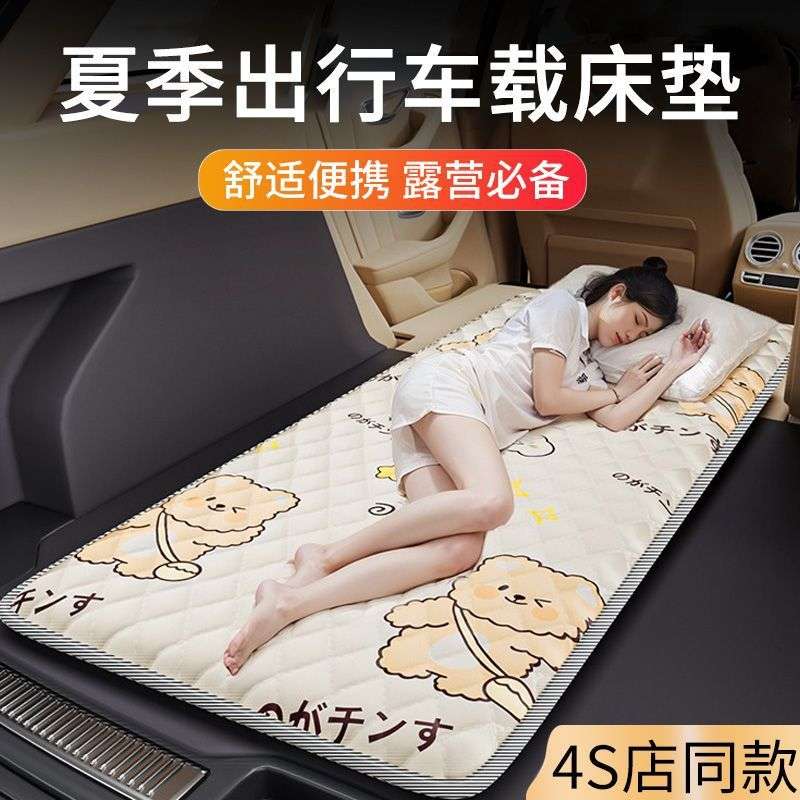 车载床垫非充气后备箱单人床垫轿车SUV旅行自驾车内后排睡觉可折