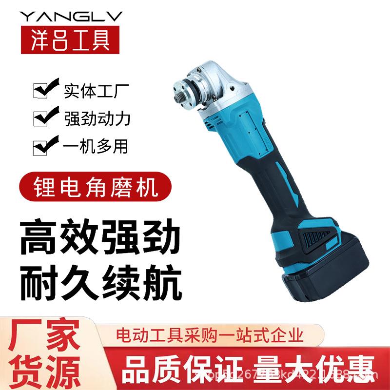 无刷锂电电动角磨机家用小型抛光打磨切割机多功能手持磨光机厂家