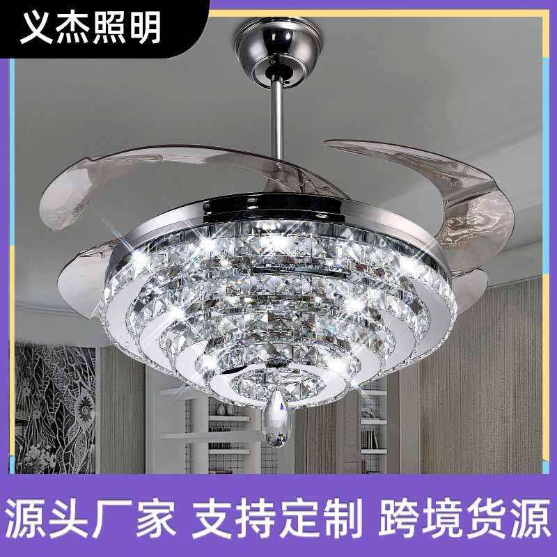 水晶隐形吊扇灯不锈钢LED吊扇简约吊灯餐厅客厅卧室现代led风扇灯