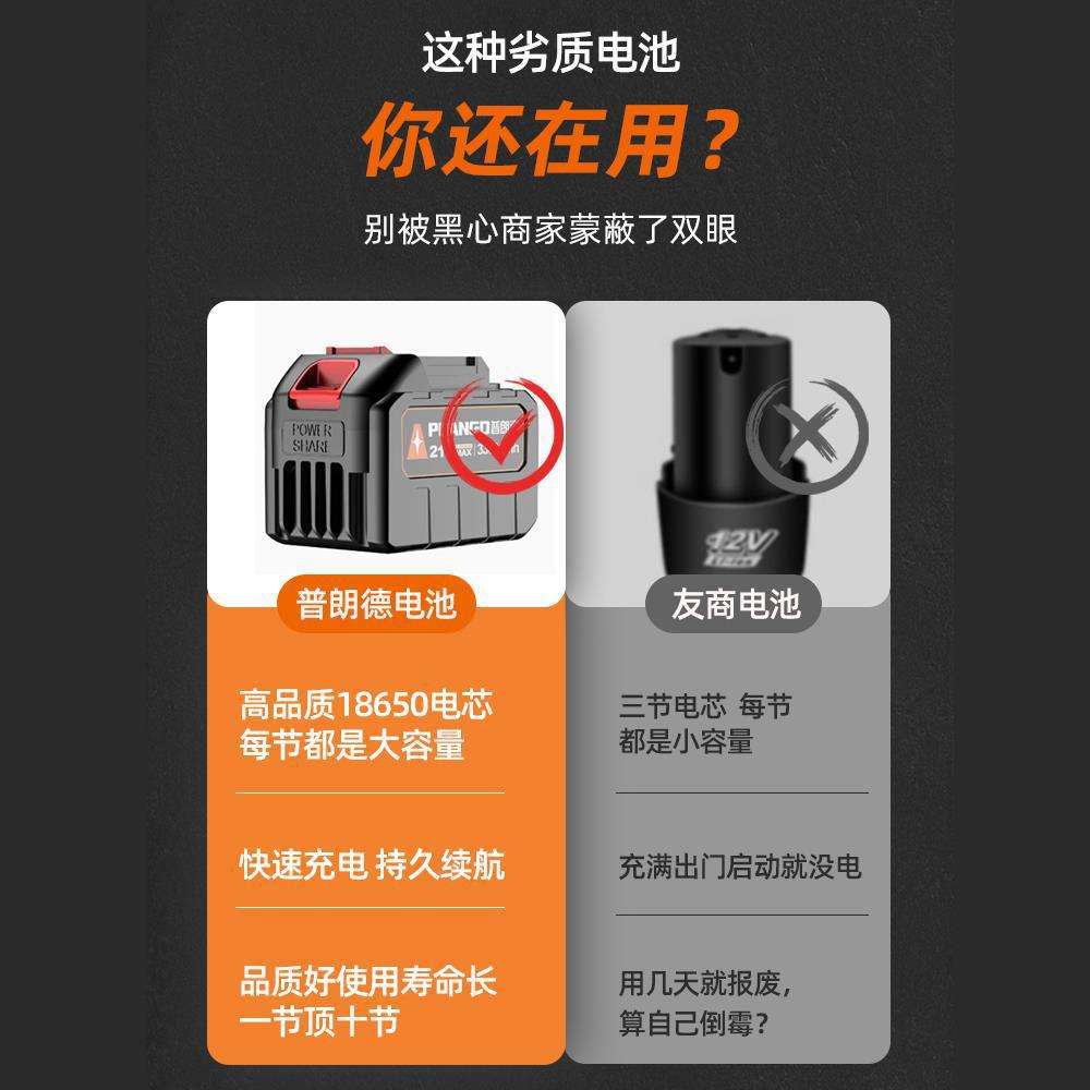 电动割草机家用小型打草机多功能草坪机锂电大功率农用除草机