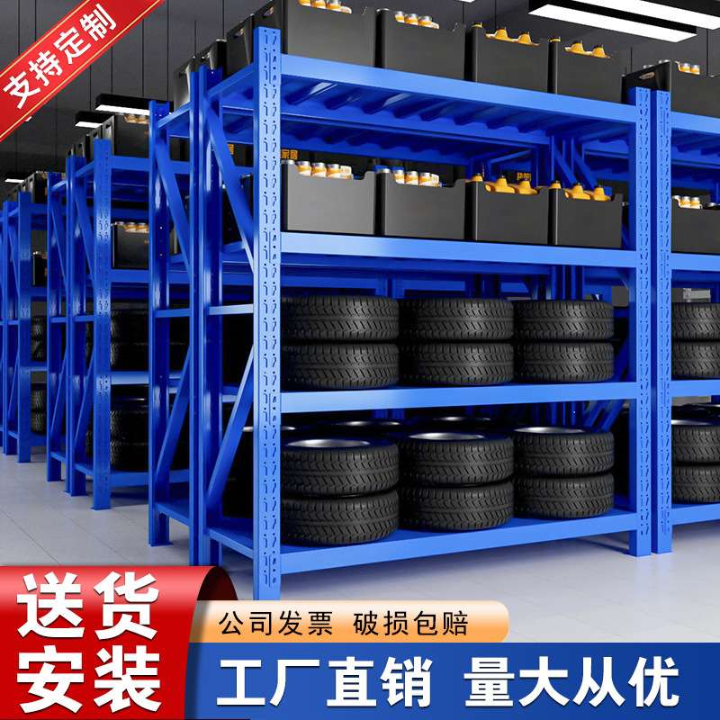 贵州仓储货架 仓库重型货架置物架不锈钢多层角钢移动轻型架子