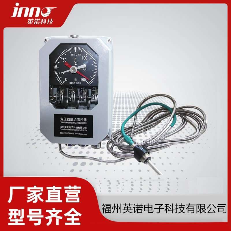 变压器油变温控器 油面绕组温控器 BWR-04J(TH) BWY-804 XMT-22B