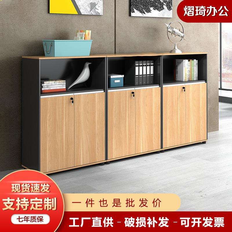 木质矮柜文件柜简约现代办公室档案柜地柜带锁储物柜组合打印机柜