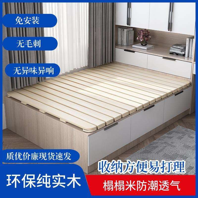 硬床板木板垫片实木排骨架0.6米折叠床板松木硬板床垫护腰护脊椎