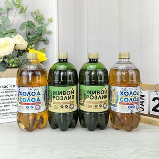 到3月中旬 950ml*2瓶俄罗斯原装进口啤酒波奇卡廖夫黄啤清爽经典