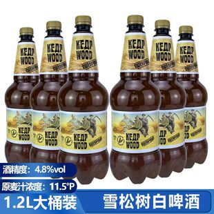 进口啤酒1.2升*3桶俄罗斯原装雪松树白啤酒波罗的海啤酒