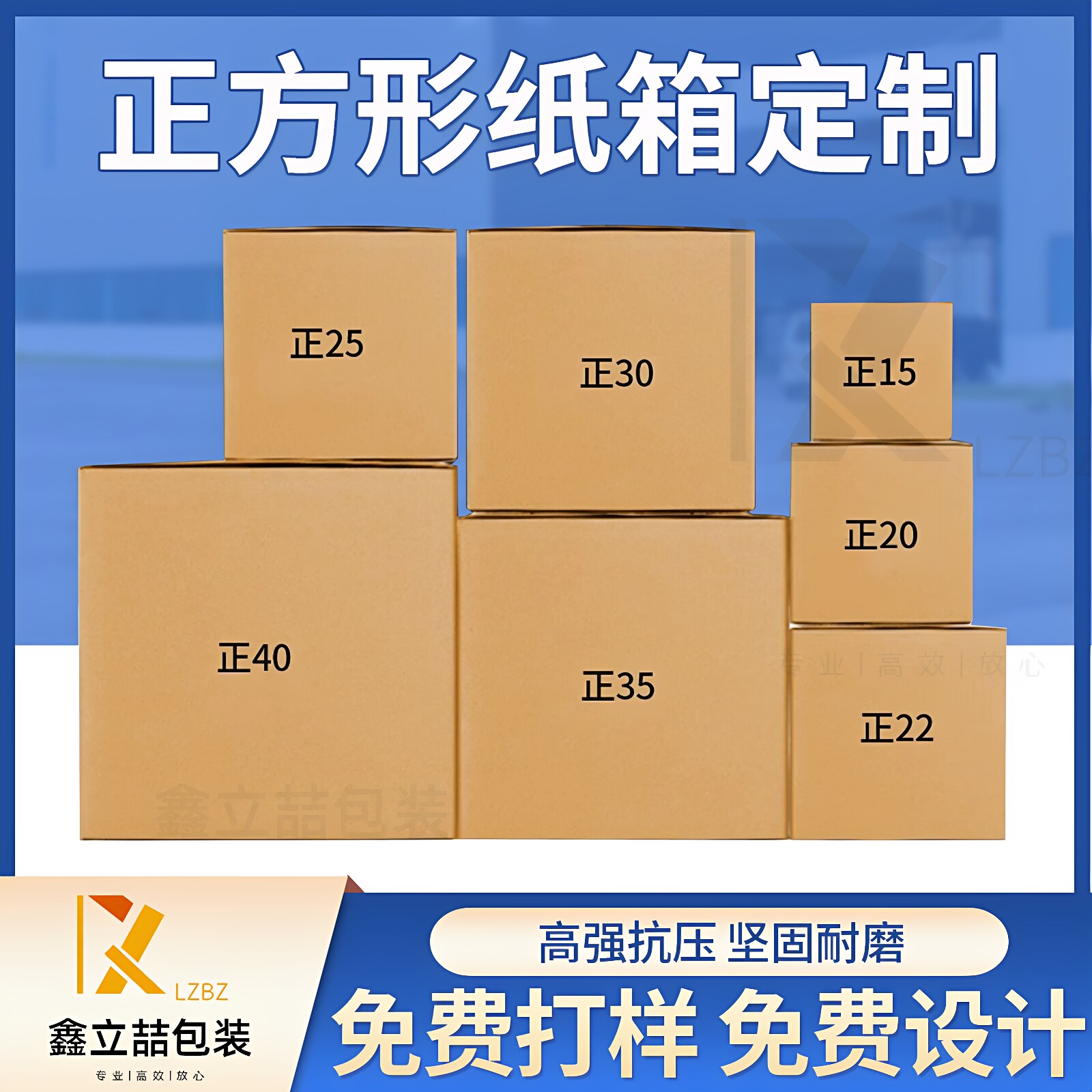 武汉正方形纸箱淘宝发货箱子邮政方形搬家打包包装箱批发包装定制