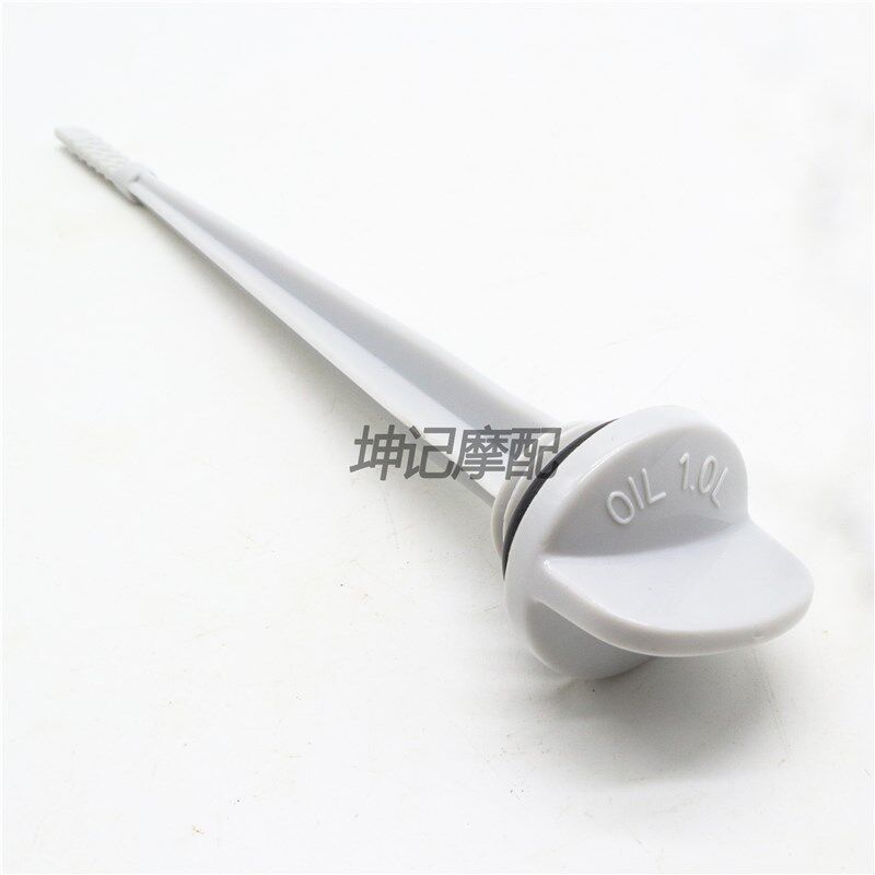 适配豪爵银豹HJ125-7/7A/7C/7D/7E/7F/7M/7N/HJ150-3摩托车机油尺