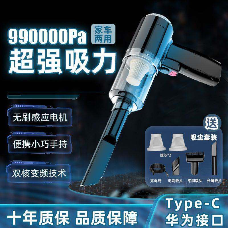 德国进口德国无线车载吸尘器家用小型充电式手持强力室内沙发桌面