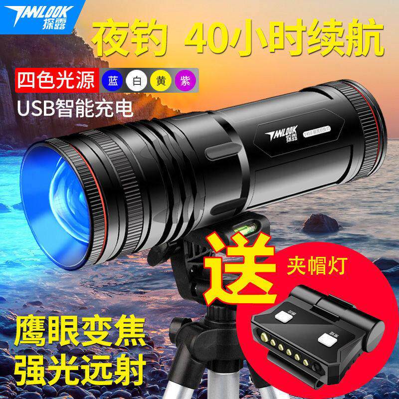 夜钓头灯蓝光感应钓鱼专用超长续航智能台钓大功率充电式手电筒强