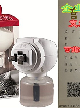 Felisept Home Comfort Plug-In Diffuser and Refill Set - Calm