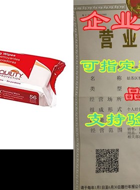 Tranquility Cleansing Wipe, Bath Wipe, 9 x 13, 50 Pack,