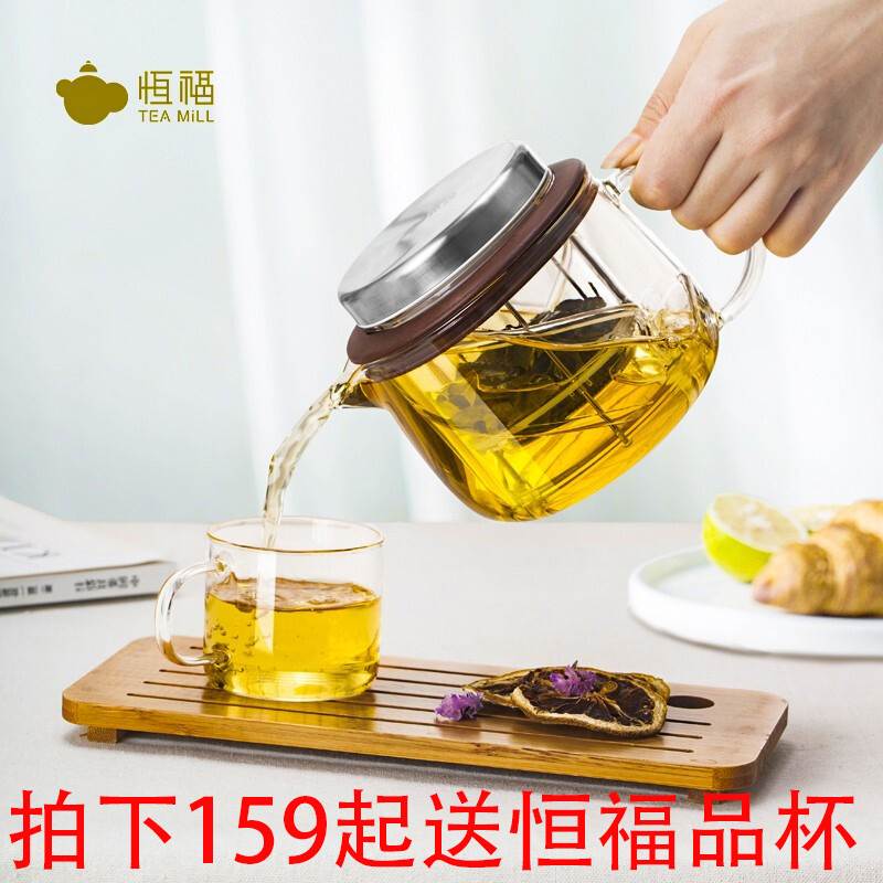 新品恒福得意壶茶水分离壶高温耐热玻璃飘逸杯花茶具过滤泡茶壶不