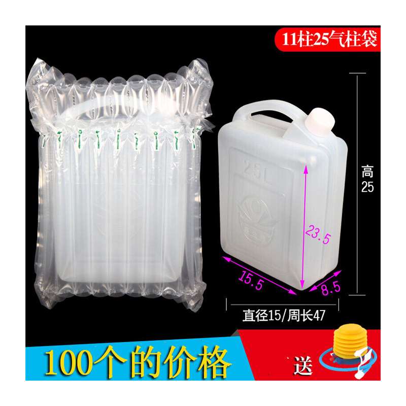 适用11柱25高气柱袋气柱卷材充气包装袋防震缓冲袋气泡柱