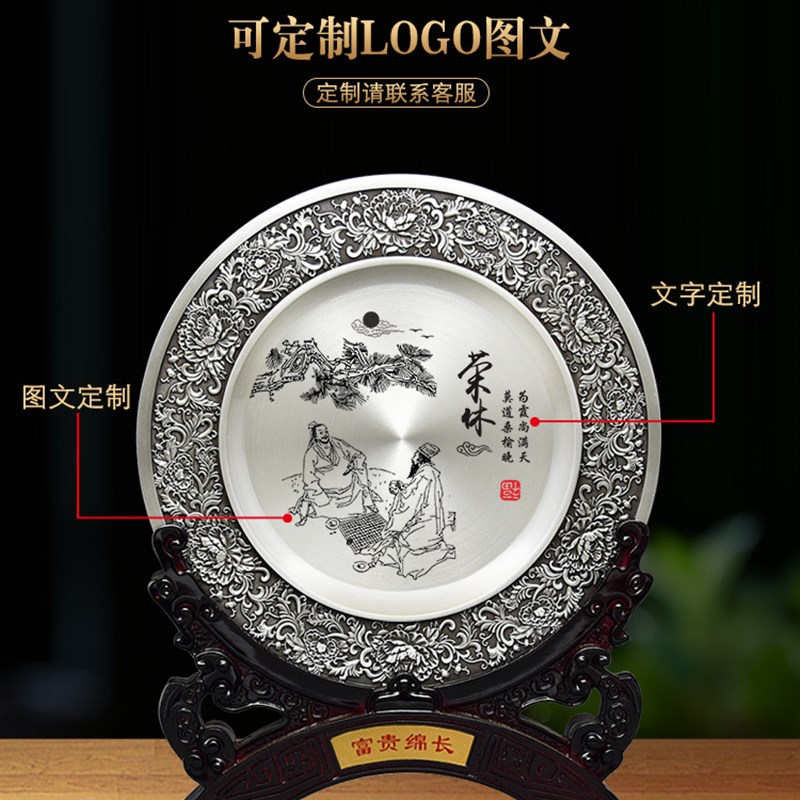 退休纪念品退休奖牌摆件实用创意定制感恩送领导长辈同事荣休礼物