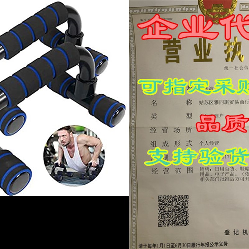 Jorohiker Push up Bars, Pushup Handles for Floor, Pushup