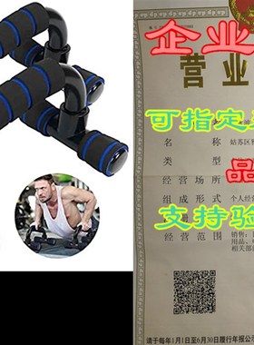 Jorohiker Push up Bars, Pushup Handles for Floor, Pushup