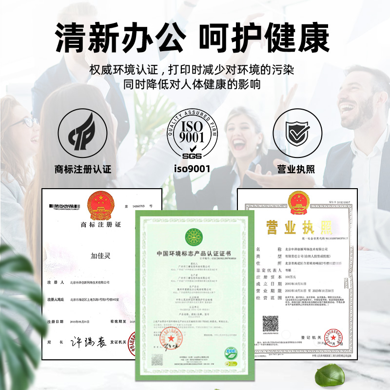 适用华讯方舟HC1820/1/2/3粉盒HM1720/1721专用墨粉盒 安信翼硒鼓