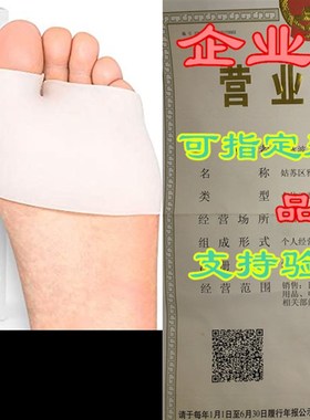 Metatarsal Pads Ball of Foot Cushions - Soft Gel Ball of