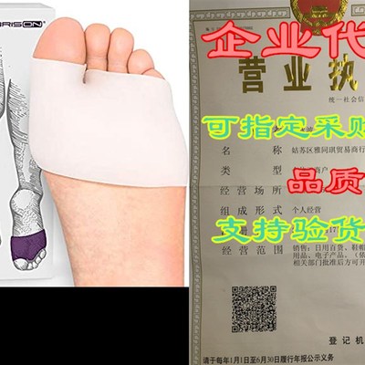 Metatarsal Pads Ball of Foot Cushions - Soft Gel Ball of