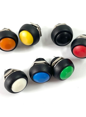 7Pcs PBS-33b 2Pin  Switch 12mm 12V 1A Waterproof momentary P